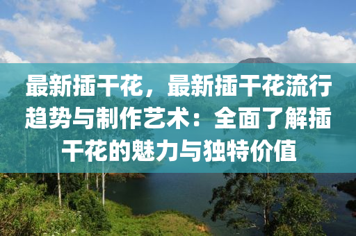 bingwei 第24页