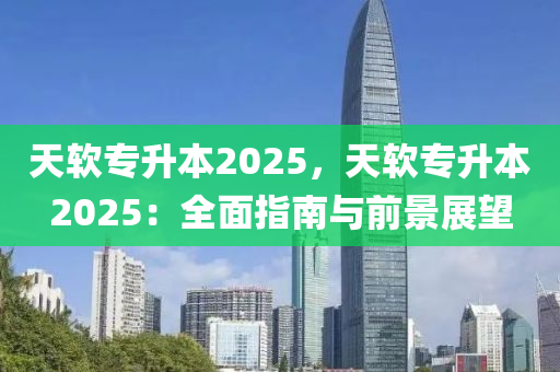 chenxinyao 第27页