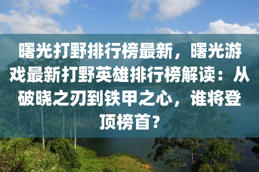 2025年1月6日 第12页