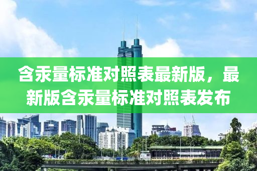 2025年1月6日 第7页