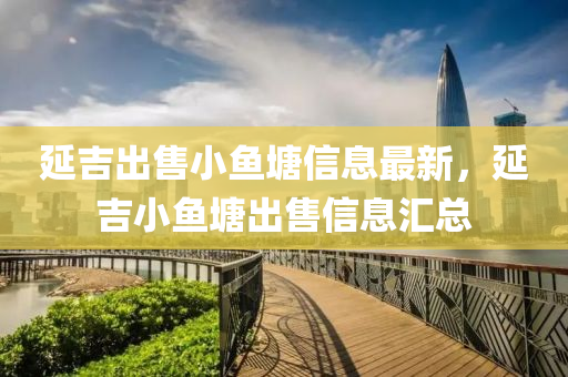 zhangzhiqiang 第30页