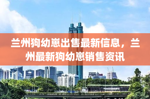 yangxinhong 第29页