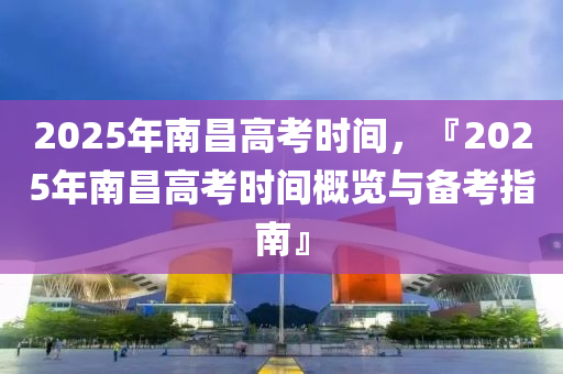 chushichang 第29页
