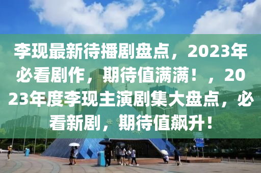 chenyahui 第29页