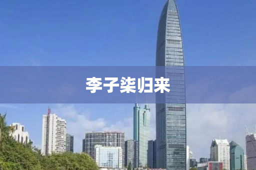 churou 第28页