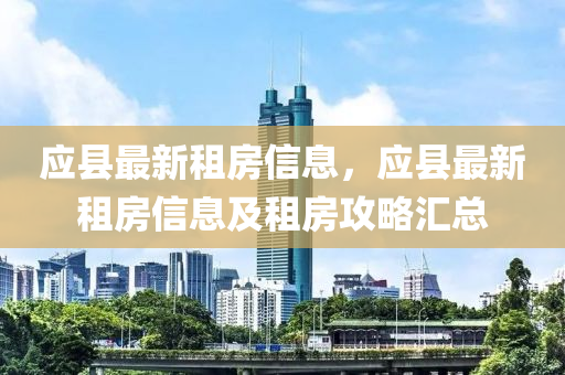 chenyuling 第29页
