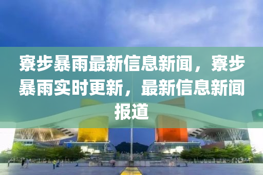 chenyibo 第29页