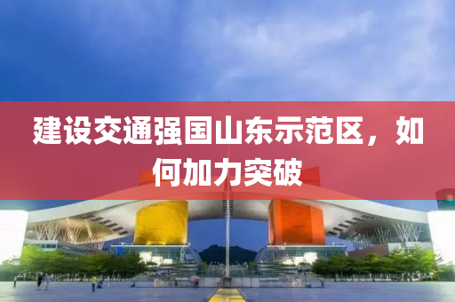 2025年1月7日 第23页