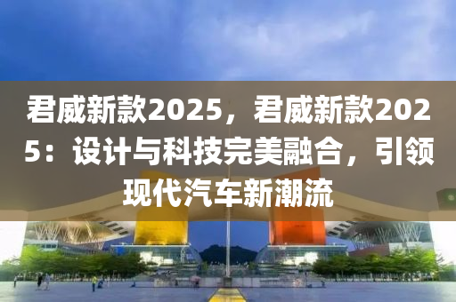 2025年1月8日 第57页