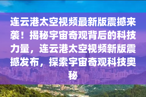 liwenzhen 第29页