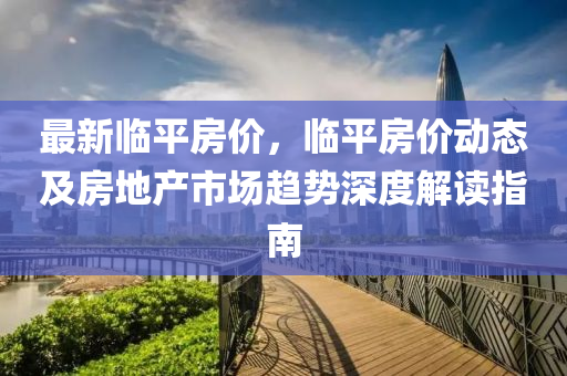 liziping 第29页