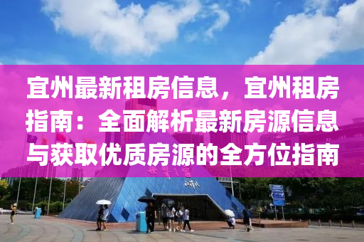 zhangyatai 第29页