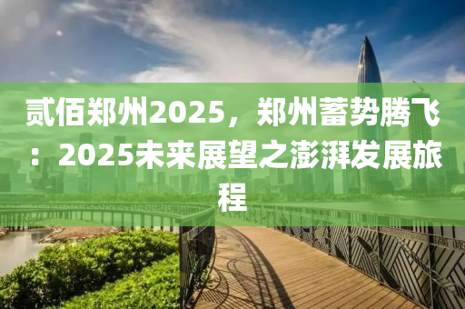 yanghuiwen 第23页