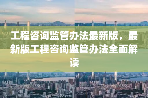 2025年1月8日 第12页