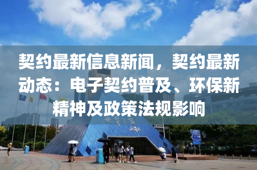 huangxinzhen 第22页