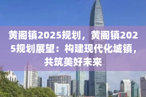 2025年1月9日 第61页