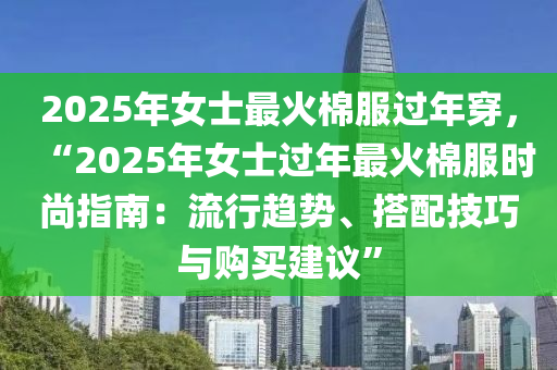 hongguoxiang 第28页