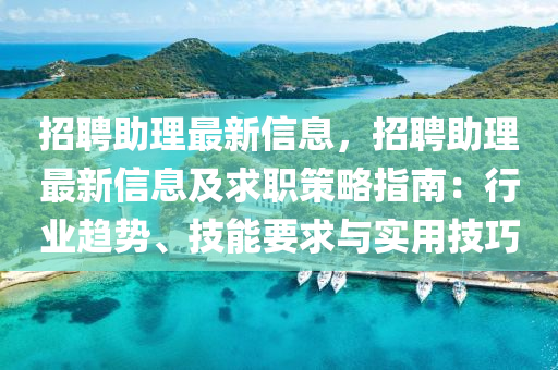 ruyue 第21页