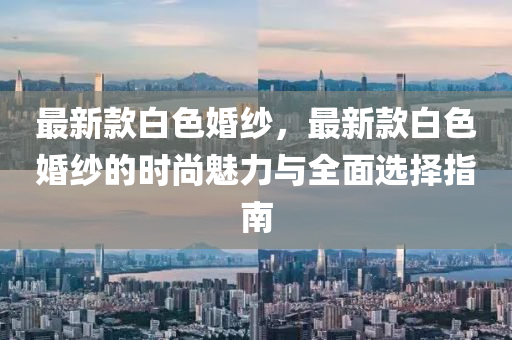 linxinyi 第29页