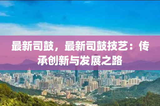 2025年1月9日 第33页