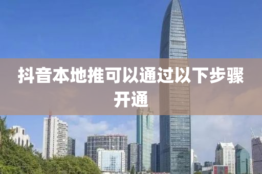 2025年1月9日 第27页