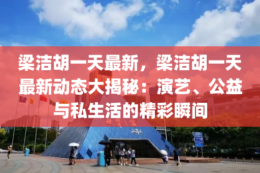 2025年1月9日 第10页