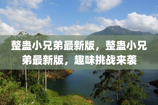 2025年1月9日 第6页