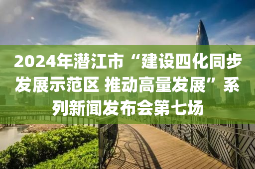 zhangyatai 第28页