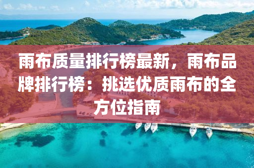 huangpingyue 第27页