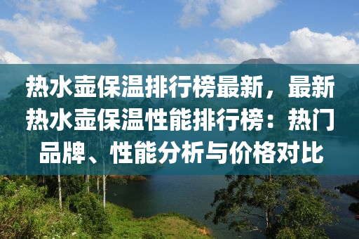 yangyuting 第28页