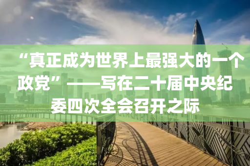 huangyuzhong 第21页