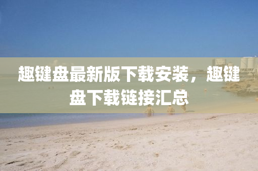 yujing 第21页