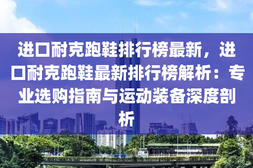 2025年1月10日 第14页