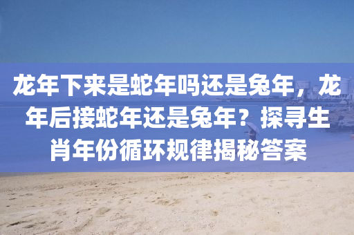 ruyue 第20页