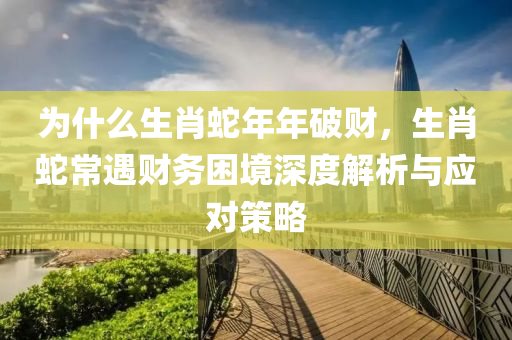 2025年1月11日 第12页
