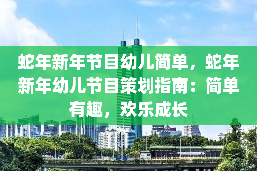 2025年1月11日 第11页