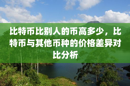 guoyuwei 第26页