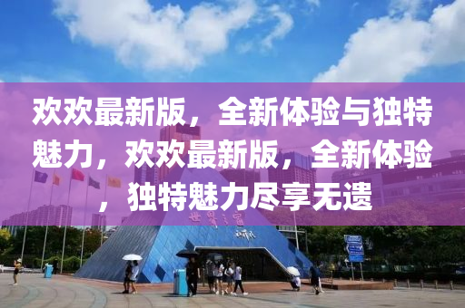taohe 第25页