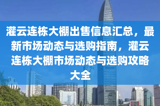 2025年1月14日 第55页