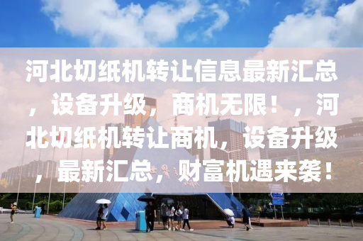 luyijun 第26页