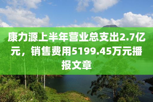 2025年1月14日 第11页