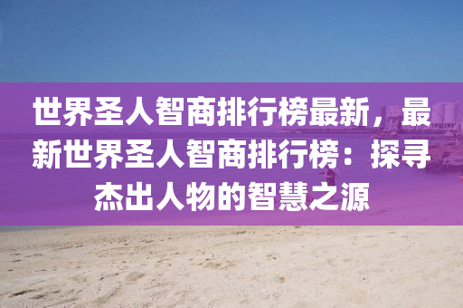 2025年1月15日 第36页