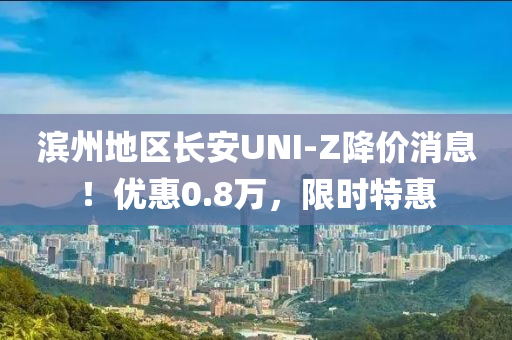 2025年1月15日 第32页