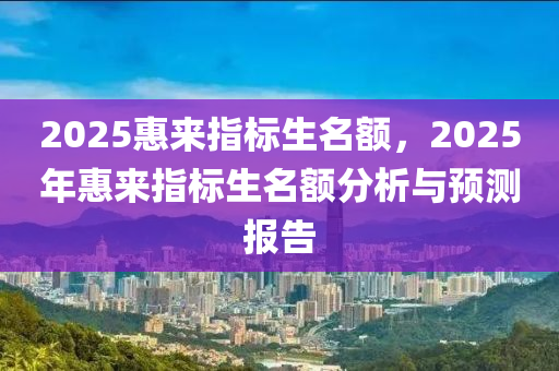 2025年1月15日 第29页