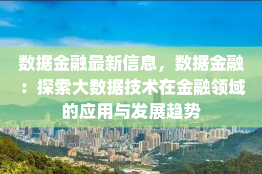 2025年1月15日 第16页