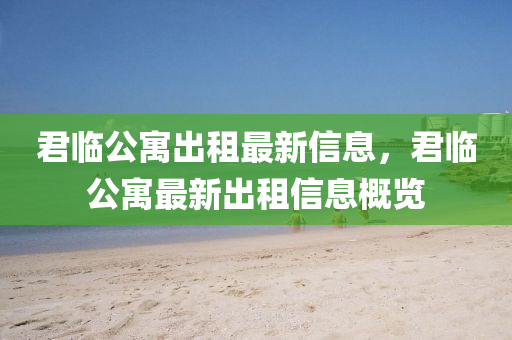 taohe 第24页