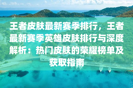 2025年1月17日 第19页