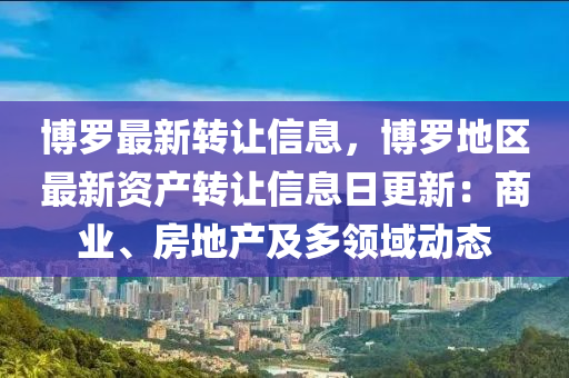 2025年1月17日 第18页