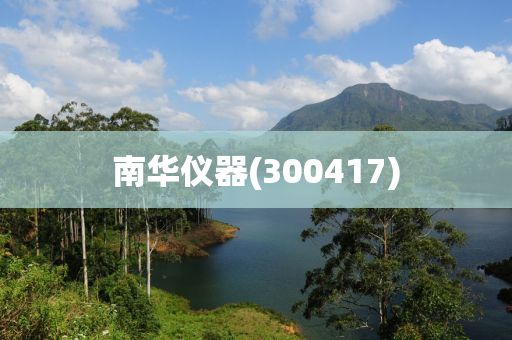 2025年1月18日 第43页