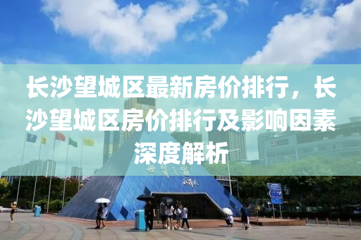 2025年1月18日 第40页